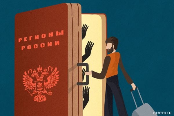 Почему в регионах не любят туристов