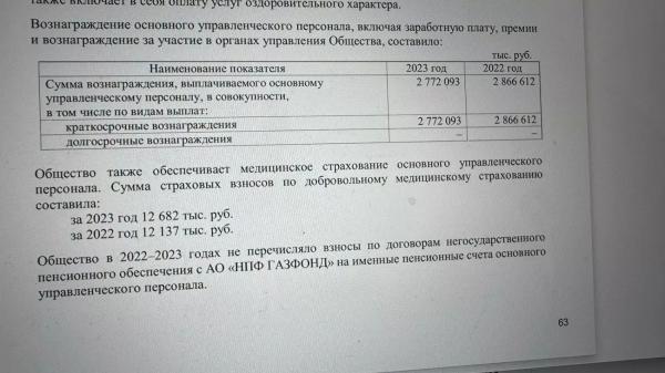 Тарифы на газ с 1 июля: чего хочет Газпром, и почему высокие цены вредны для страны